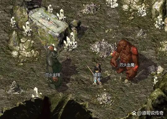 双头金刚和双头血魔